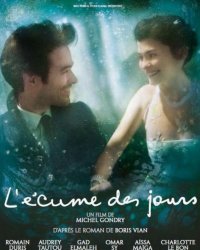 Rendez-vous le mois prochain... L'Écume des jours