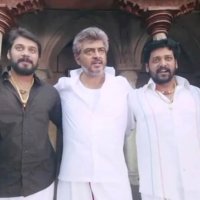 Veeram - bande annonce - VOST - (2014)