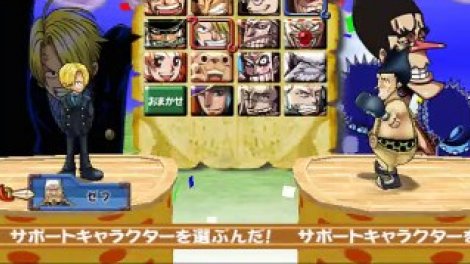 One Piece La Grand Aventure PS2 - Jeux Vidéo