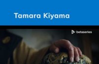 Tamara Kiyama (DE)