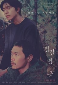 Affiche de A Distant Place