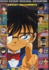 Affiche de Detective Conan - 16 Suspects