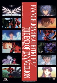 Affiche de The End of Evangelion