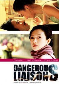 Affiche de Wi-heom-han gyan-gye