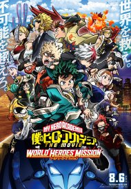Affiche de My Hero Academia : World Heroes Mission