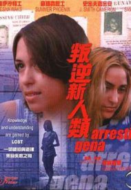 Affiche de Arresting Gena
