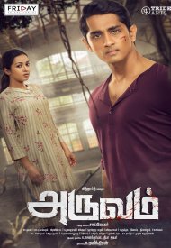 Affiche de Aruvam