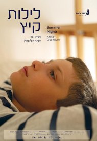 Affiche de Summer Nights