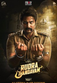 Affiche de Rudra Thandavam