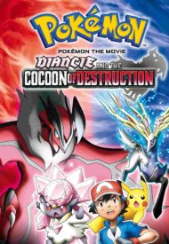 Affiche de Diancie et le Cocon de l'annihilation