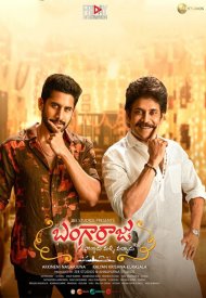 Affiche de Bangarraju