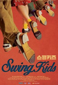 Affiche de Swing Kids