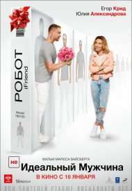 Affiche de (NE) Idealnyy muzhchina