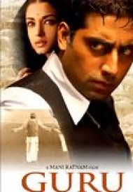 Affiche de Guru