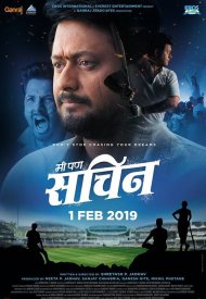 Affiche de Me Pan Sachin