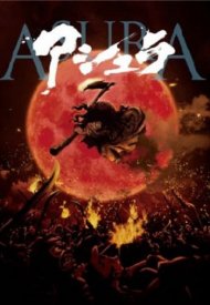 Affiche de Asura