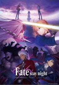 Affiche de Fate/stay night: Heaven's Feel I. presage flower