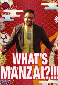 Affiche de Qu'est-ce que le manzai ?!