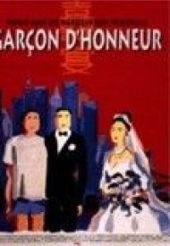Affiche de Garçon d'honneur