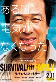 Affiche de Survival Family