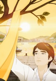 Affiche de Ji Yuan Tai Qi Hao