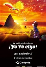 Affiche de Pokémon, le film : Je te choisis !