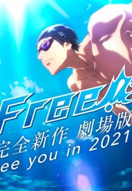 Affiche de Free! (2021)