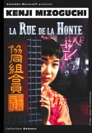 Affiche de La Rue de la honte