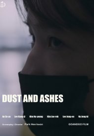 Affiche de Dust and Ashes