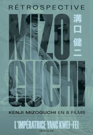 Affiche de L'Impératrice Yang Kwei-Fei