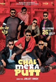 Affiche de Chal Mera Putt