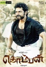 Affiche de Komban