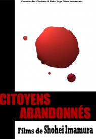 Affiche de En suivant ces soldats qui ne sont pas revenus - La Thaïlande