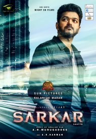 Affiche de Sarkar