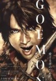 Affiche de Goemon