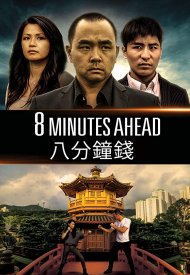 Affiche de 8 Minutes Ahead