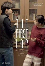 Affiche de The First Lap