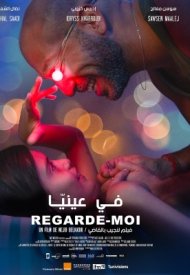Affiche de Regarde-moi