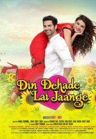 Affiche de Din Dehade Lai Jaange