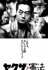 Affiche de Yakuza et Constitution