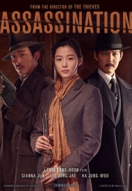 Affiche de Assassination