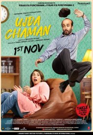 Affiche de Ujda Chaman