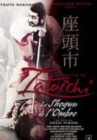 Affiche de La Légende de Zatoichi: le shogun de l'ombre