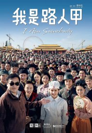 Affiche de I Am Somebody