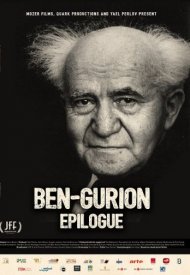 Affiche de Ben-Gurion, Epilogue