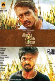 Affiche de Sivappu Manjal Pachai