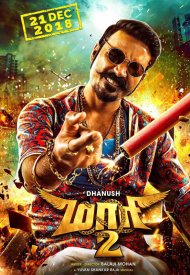 Affiche de Maari 2