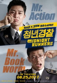 Affiche de Midnight Runners