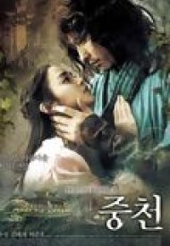 Affiche de The Restless