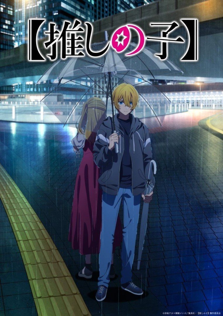 Oshi No Ko - Saison 3